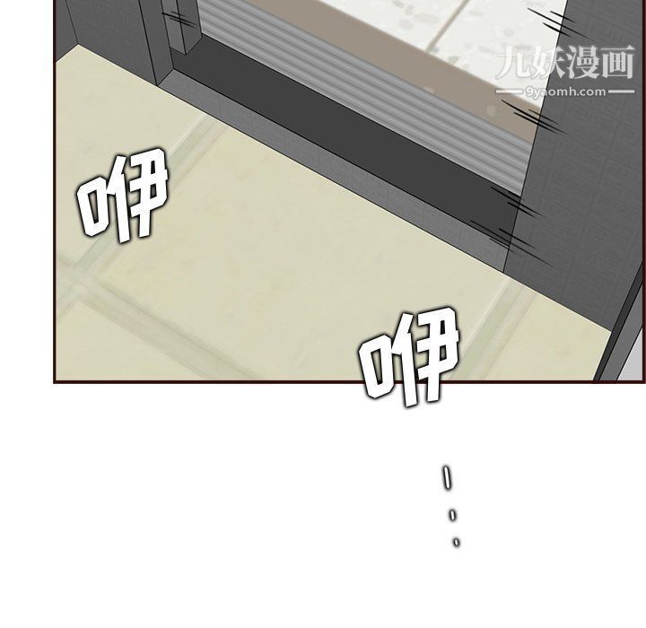 媽媽是女大學生第109話