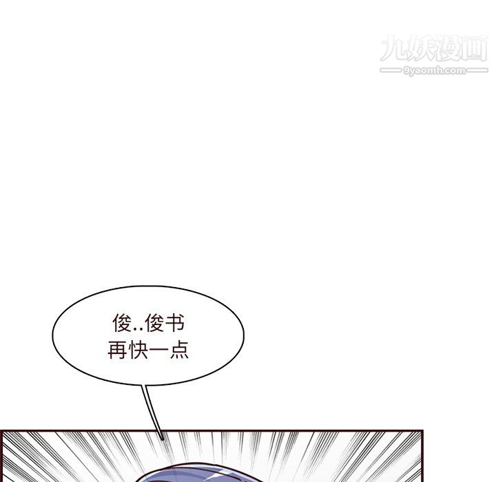 媽媽是女大學生第110話