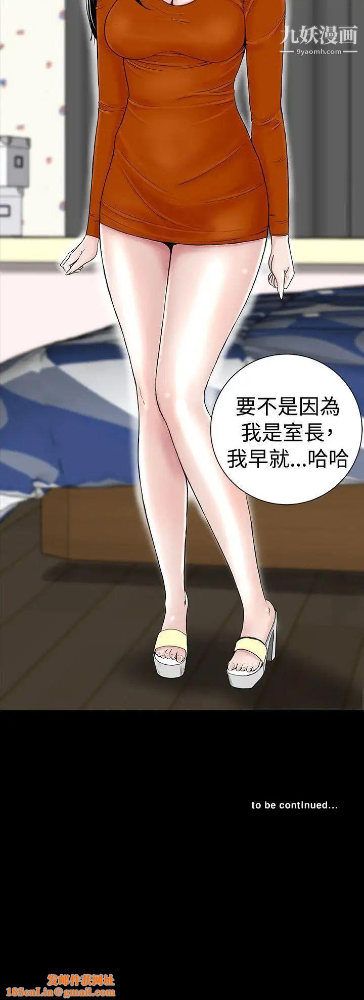 楼凤第1话