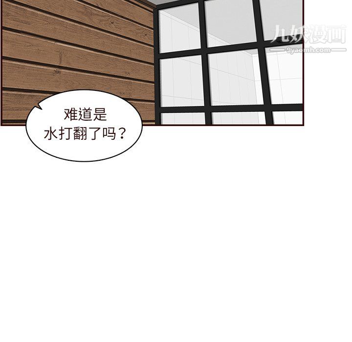 妈妈是女大学生第110话