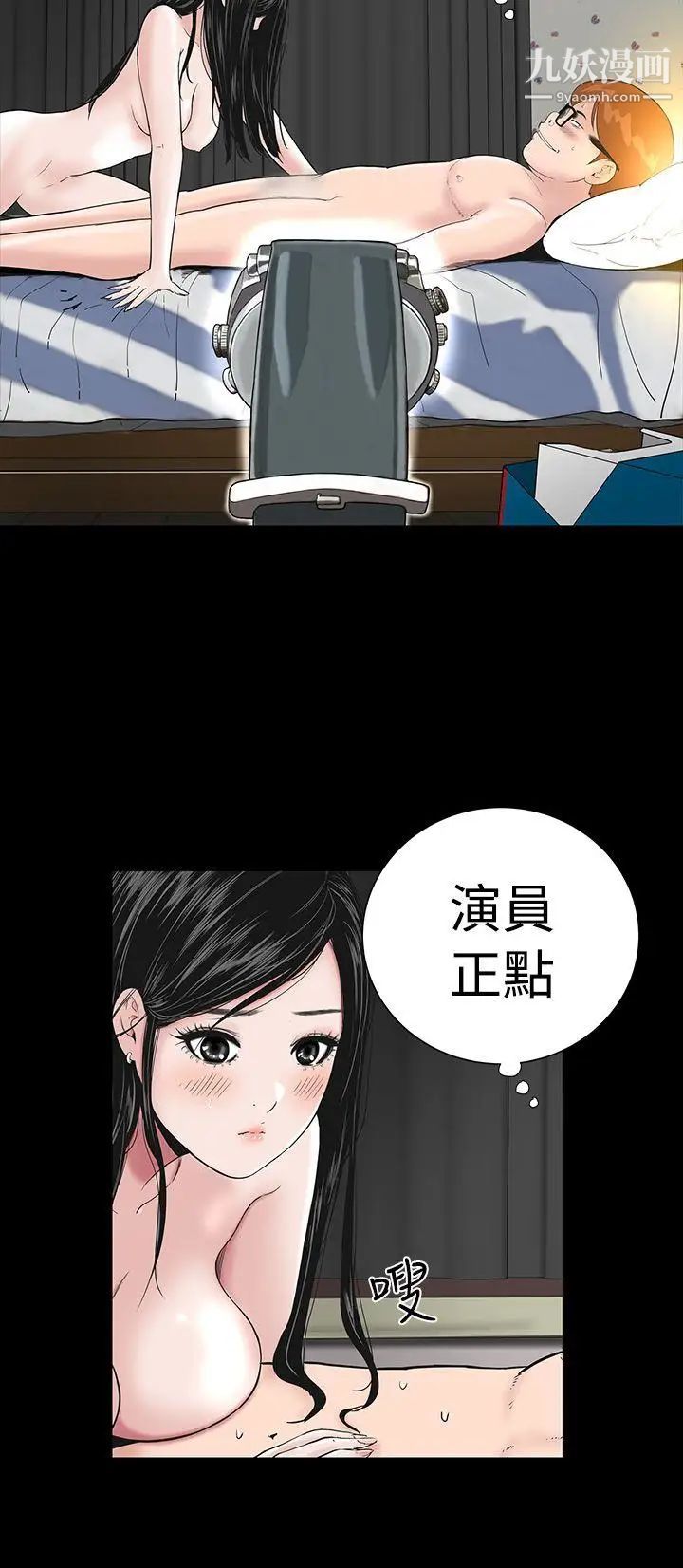 楼凤第3话