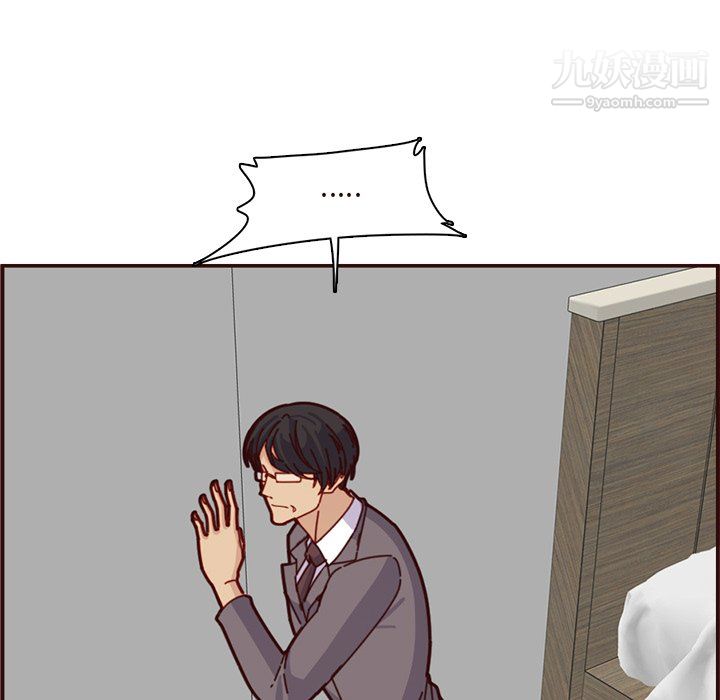 媽媽是女大學生第110話