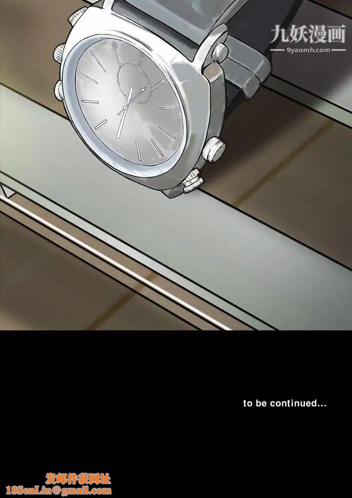 楼凤第3话