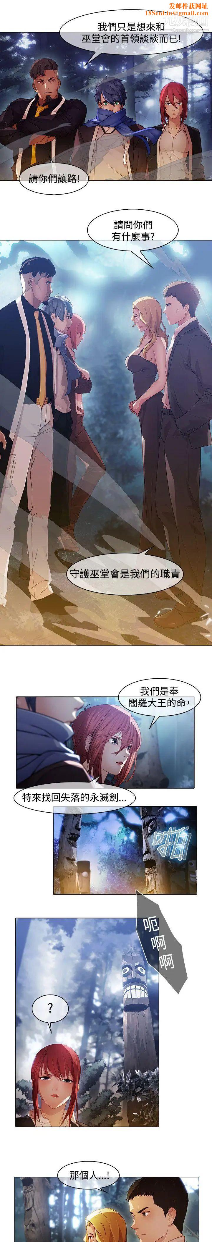 蝴蝶之梦第一季最终话