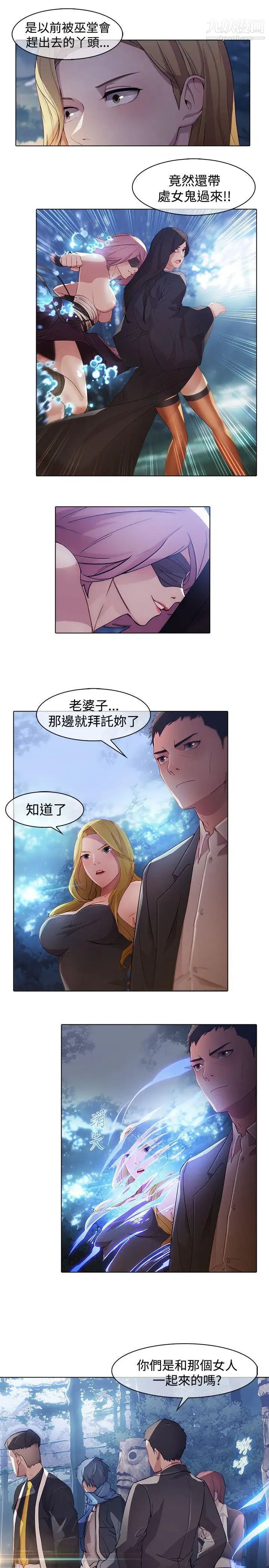 蝴蝶之梦第一季最终话