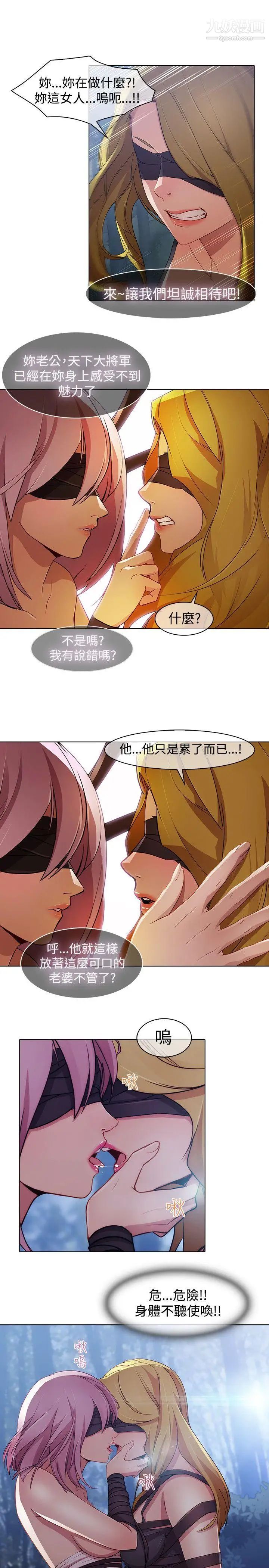 蝴蝶之梦第一季最终话