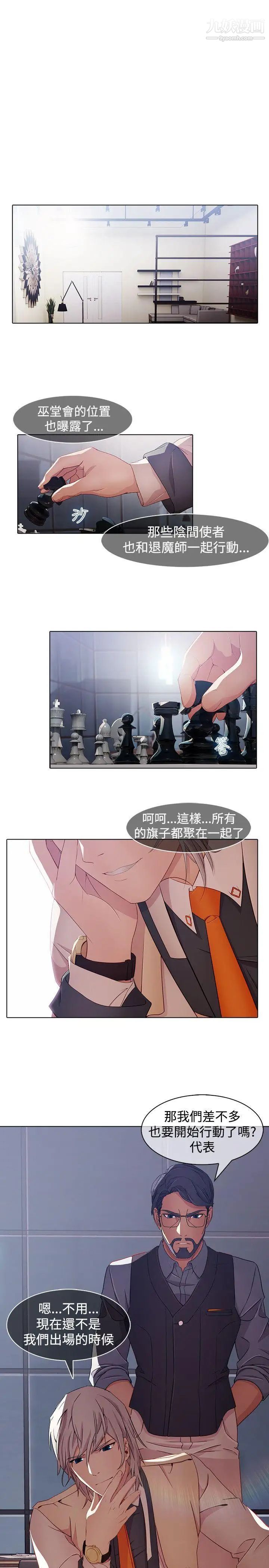 蝴蝶之梦第一季最终话