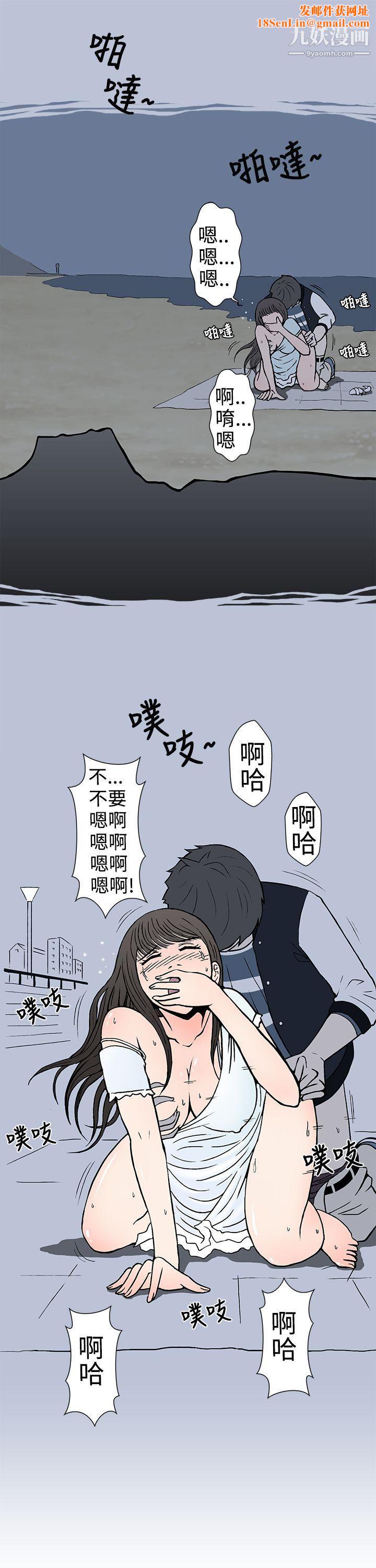 想入非非01我把别人的女友上瞭[上]
