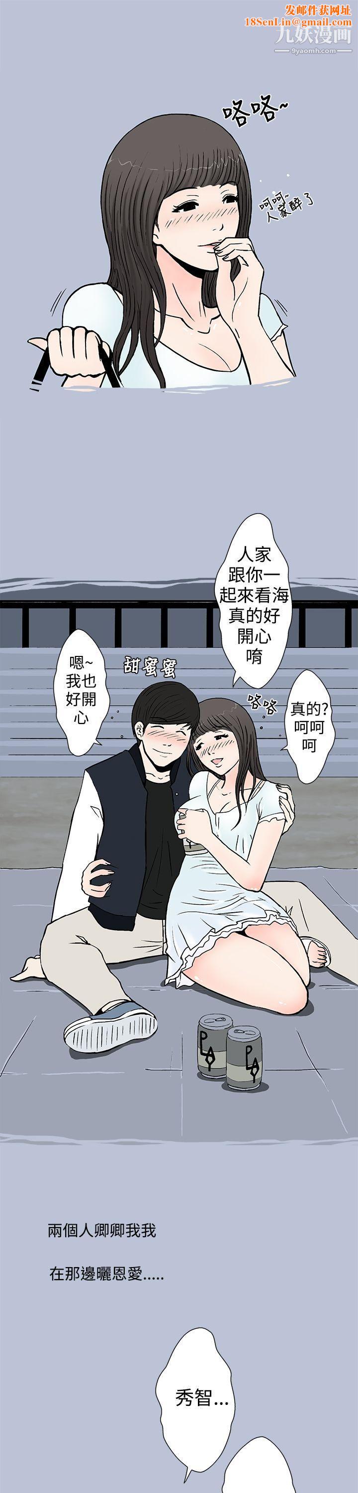 想入非非01我把别人的女友上瞭[上]