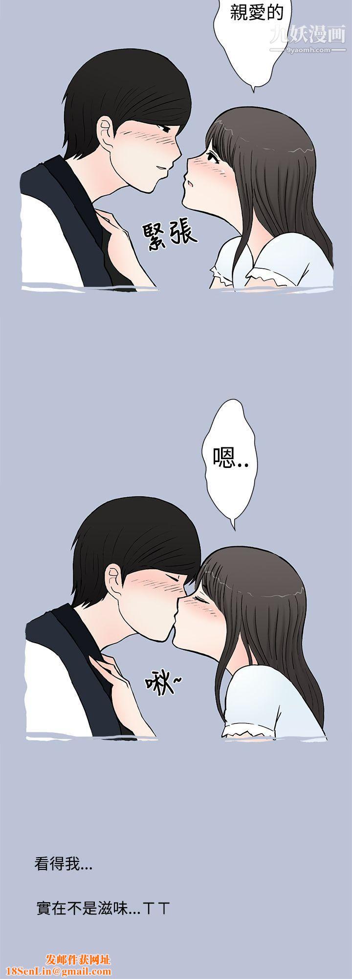 想入非非01我把别人的女友上瞭[上]