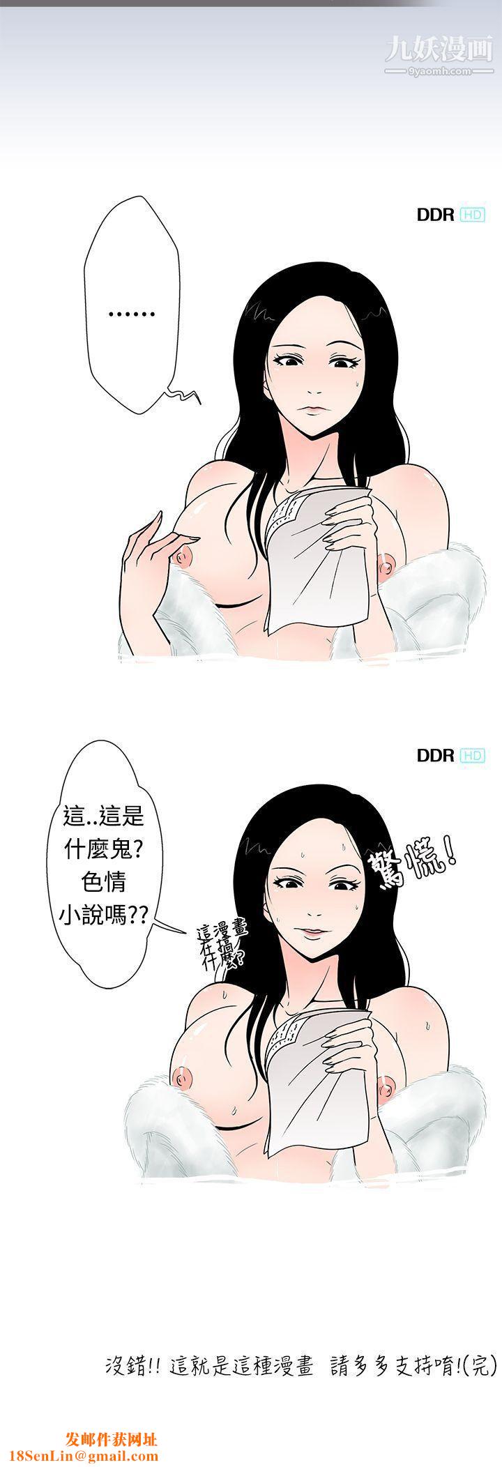 想入非非02我把别人的女友上瞭[下]