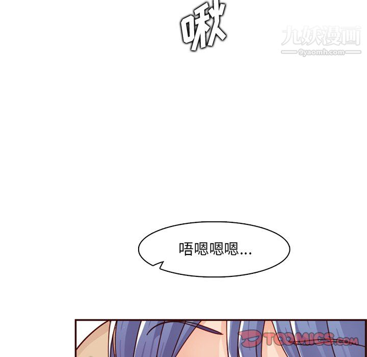 妈妈是女大学生第112话