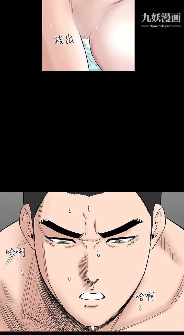 楼凤第7话