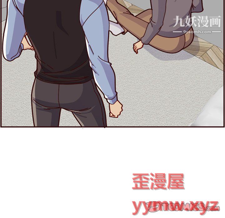 媽媽是女大學生第112話