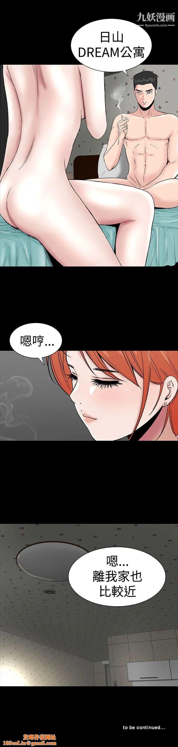 樓鳳第7話