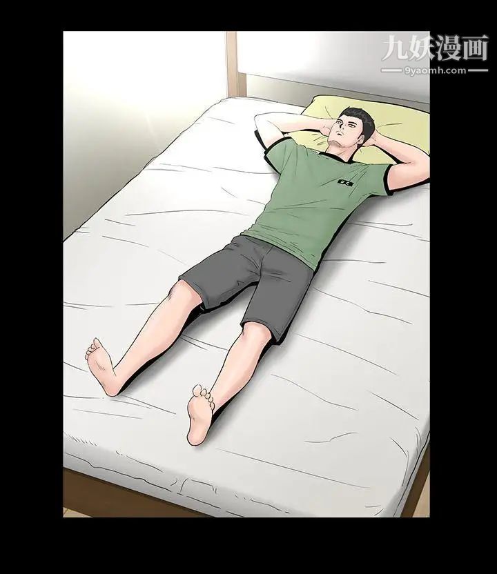 楼凤第8话