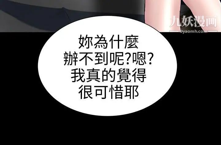樓鳳第8話
