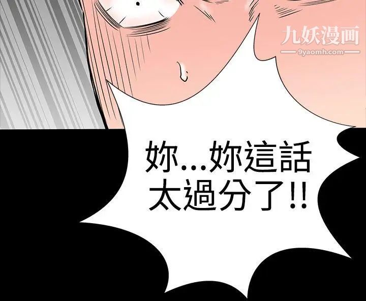 樓鳳第8話