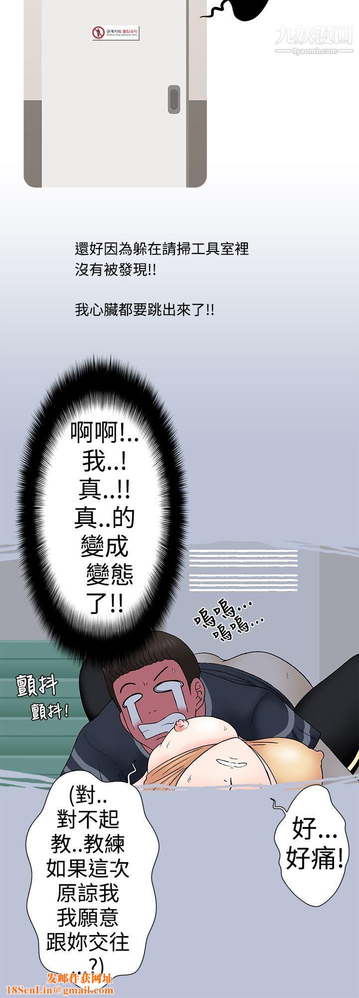 想入非非07健身房教练的故事