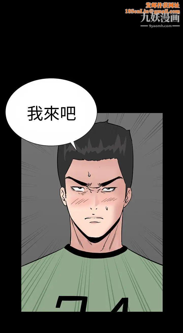 楼凤第9话