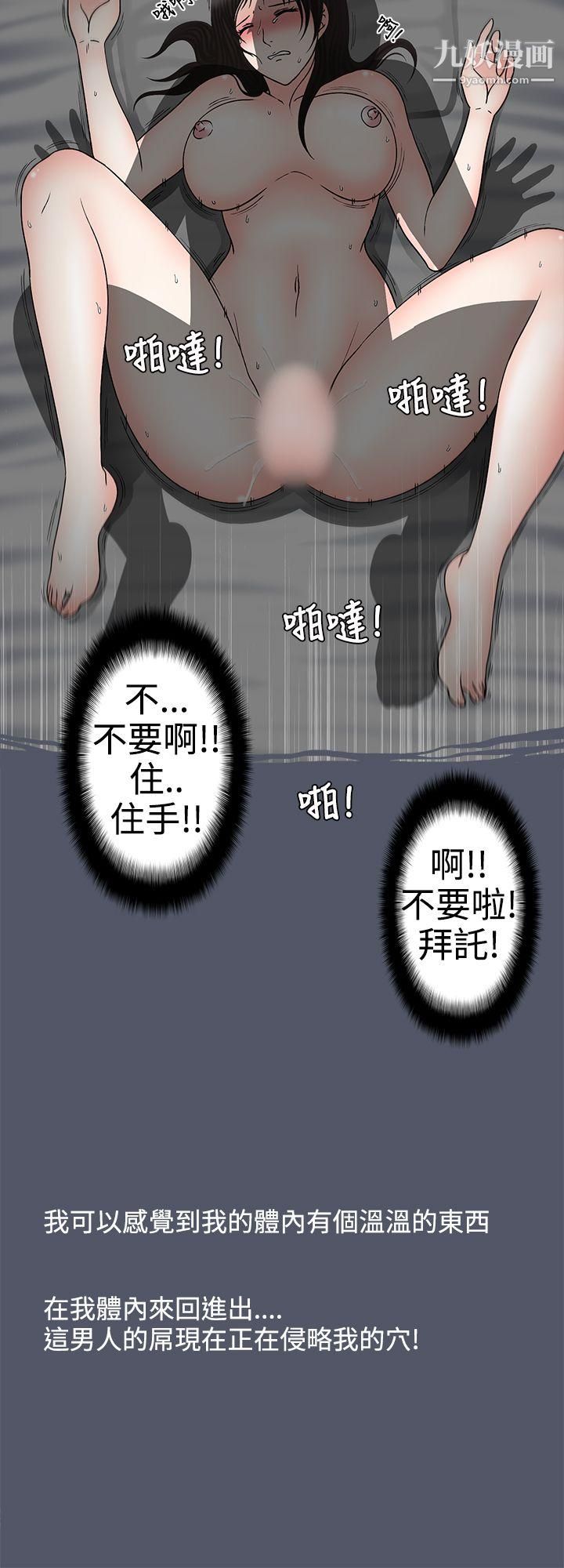 想入非非08人傢做恶梦瞭!