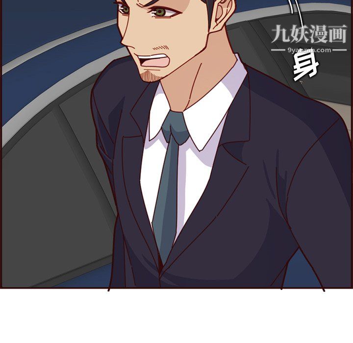 《妈妈是女大学生》第113话