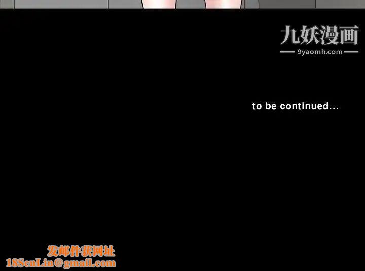 楼凤第11话