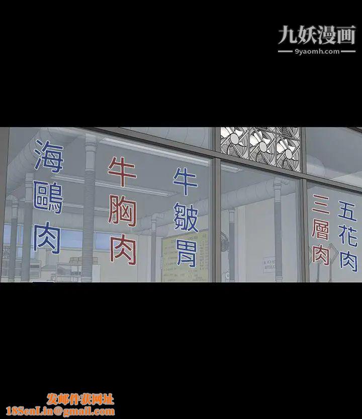 楼凤第12话