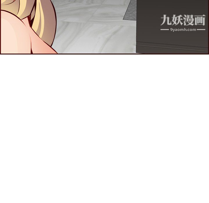媽媽是女大學生第115話