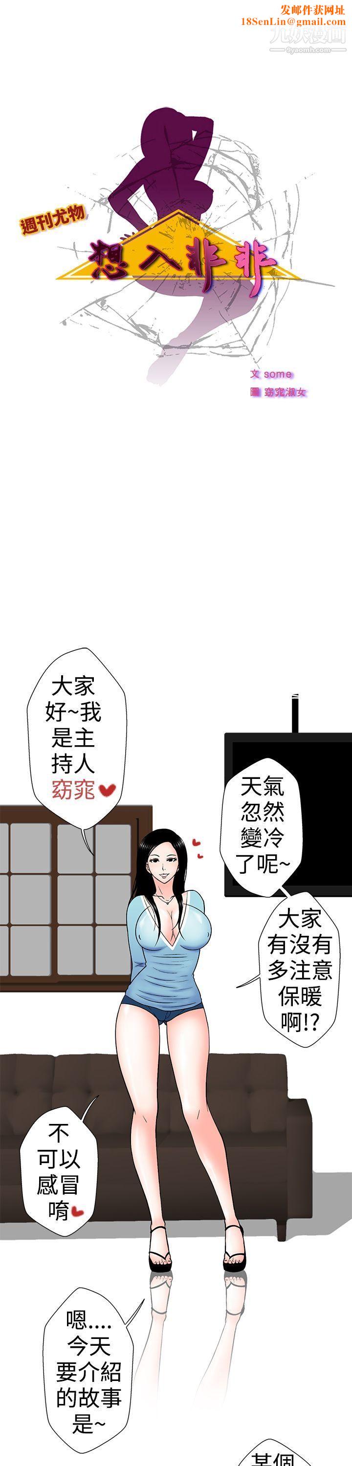 想入非非18女大生自慰法[上]