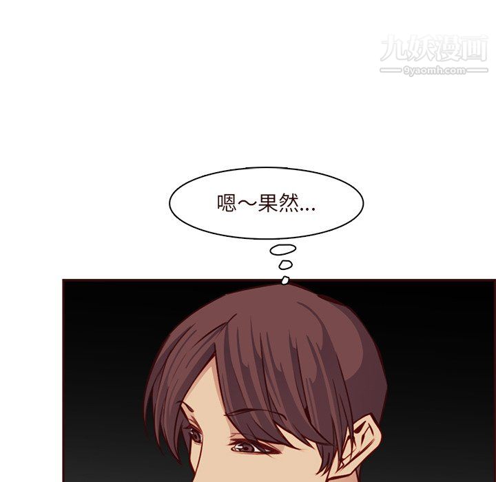 妈妈是女大学生第115话