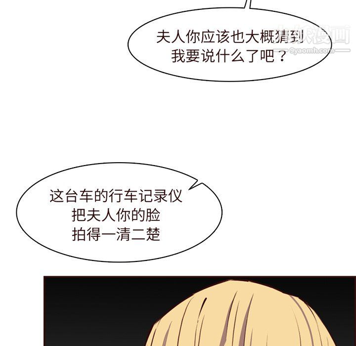妈妈是女大学生第115话