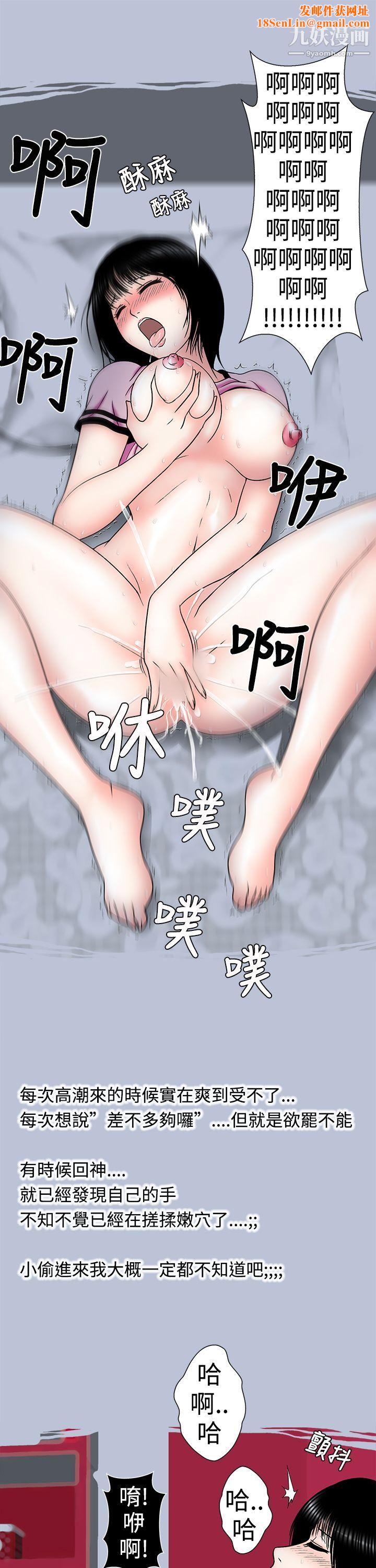 想入非非18女大生自慰法[上]
