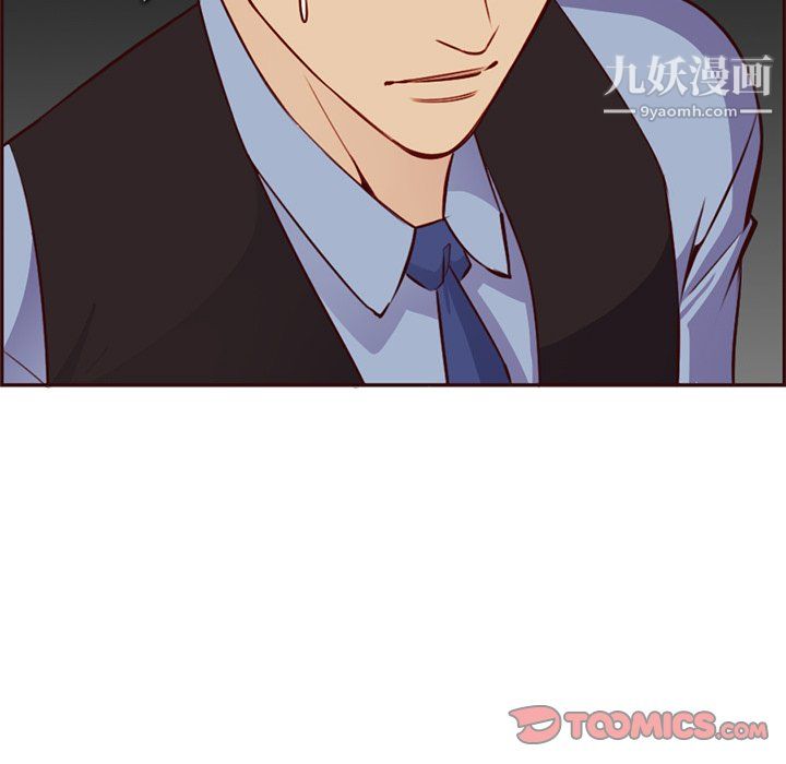 媽媽是女大學生第115話