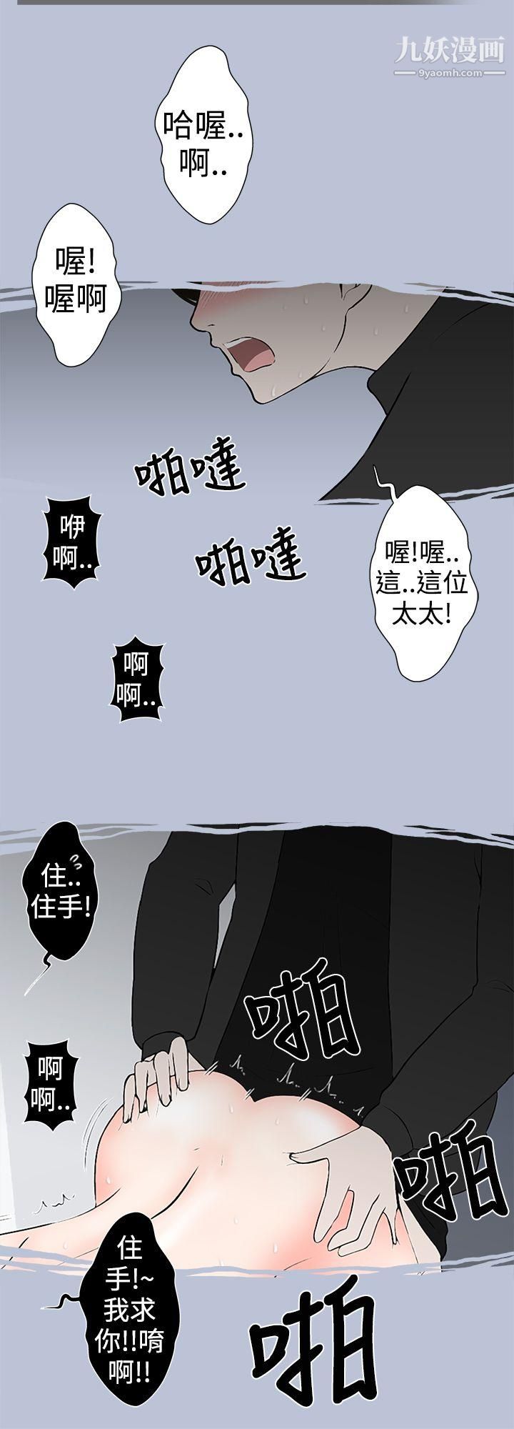 想入非非20与裸体新娘的玄关合体[上]