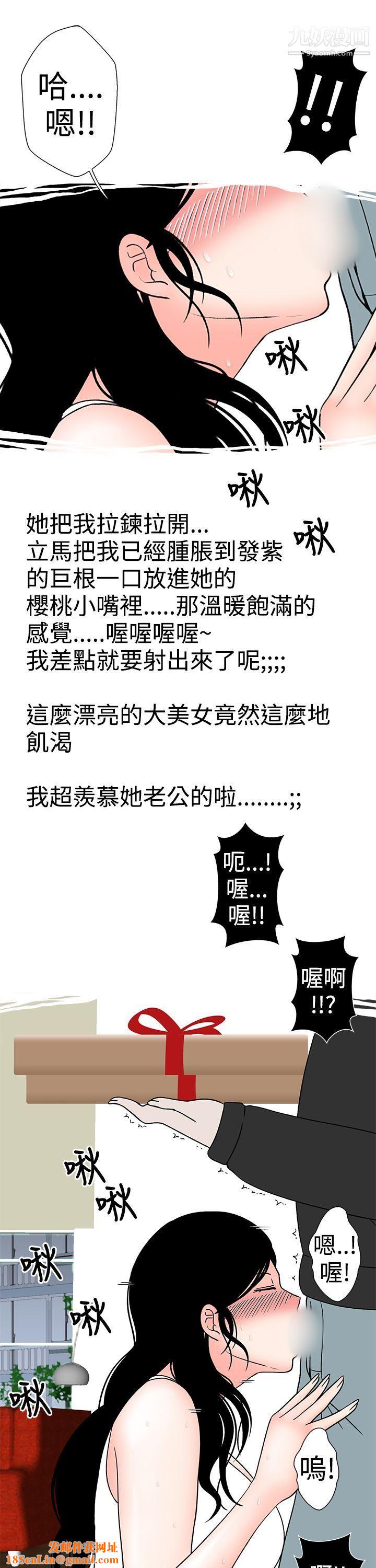 想入非非21与裸体新娘的玄关合体[下]
