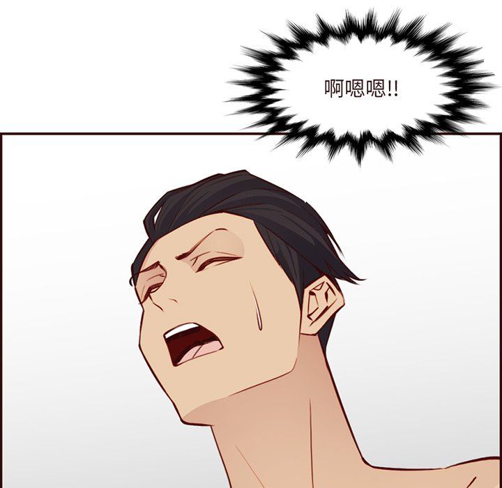 媽媽是女大學生第116話