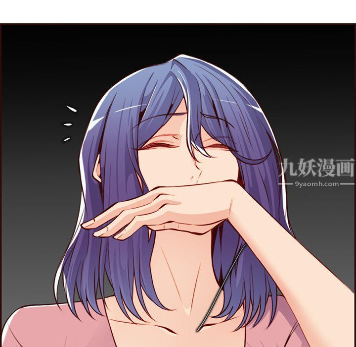 媽媽是女大學生第116話