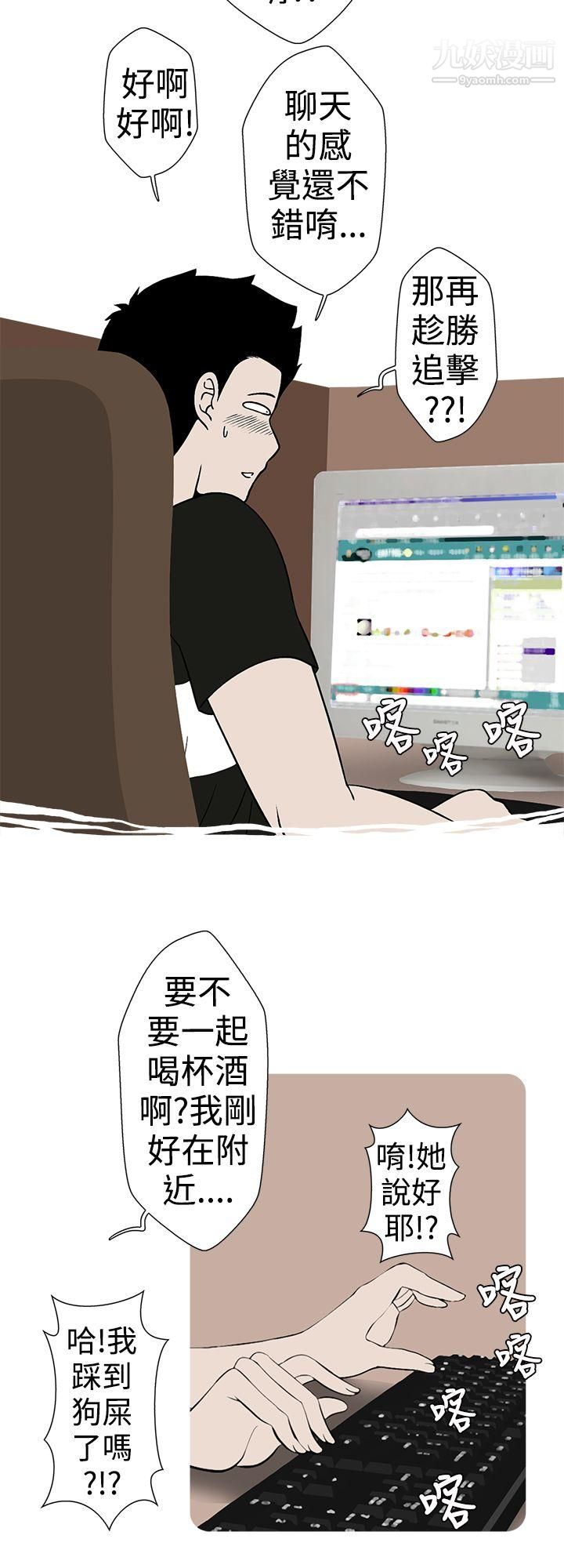 想入非非24妳好~黄毛丫头