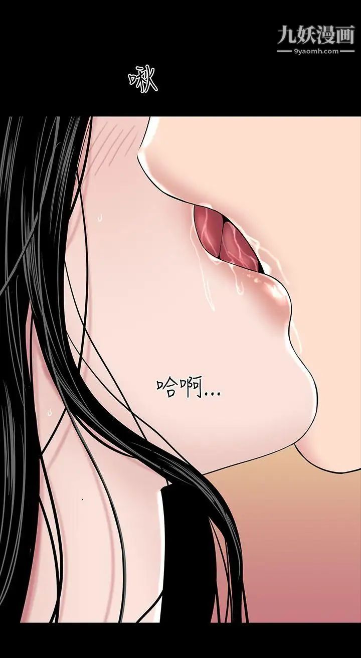 楼凤第16话