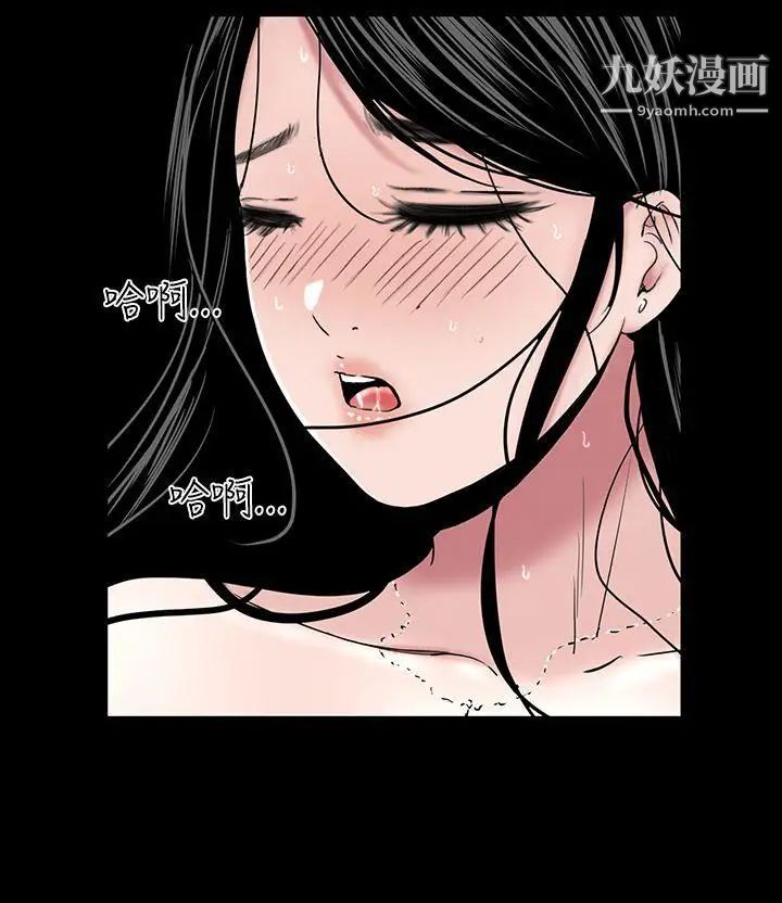 楼凤第17话