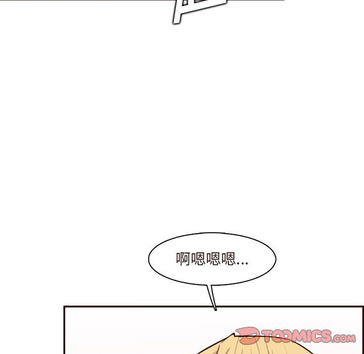 《妈妈是女大学生》第117话