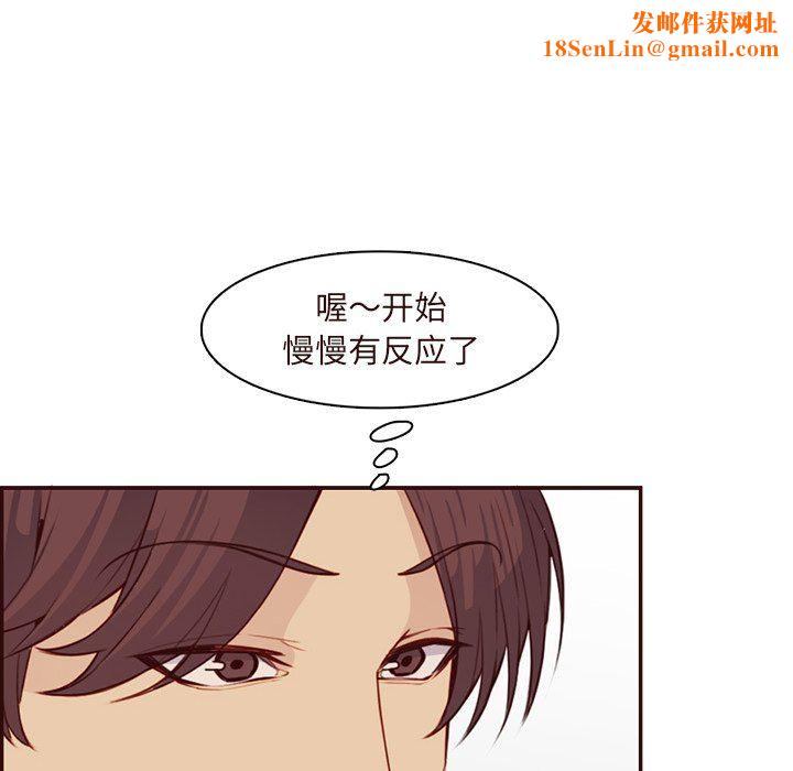 《妈妈是女大学生》第117话