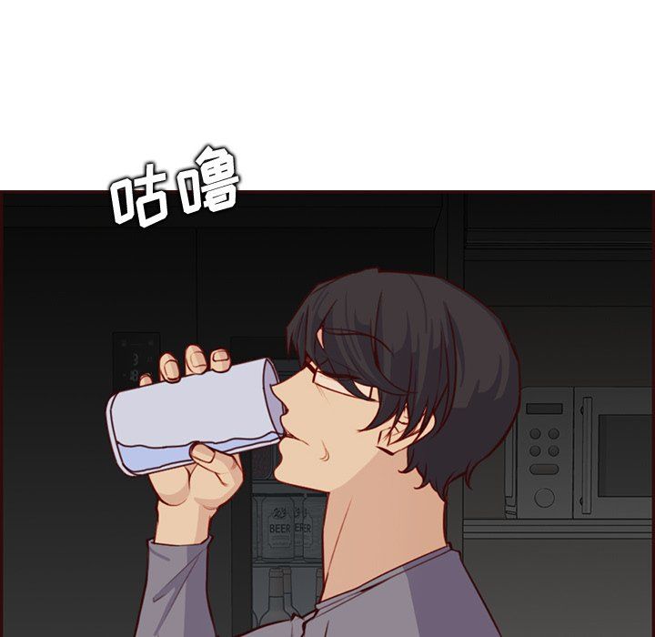 媽媽是女大學生第117話