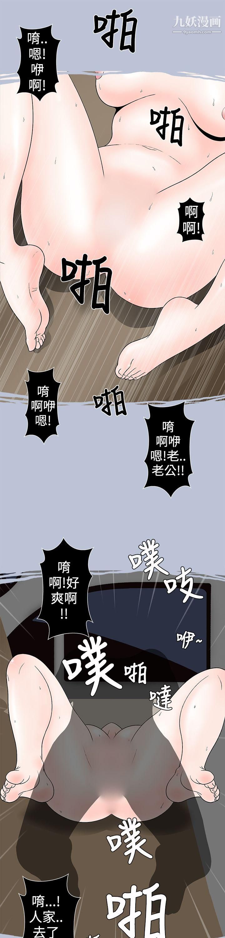 想入非非29高速公路情艷记