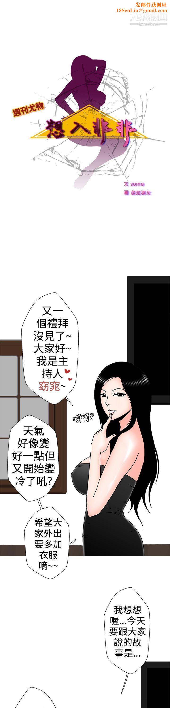 想入非非30租书店的骚老闆娘