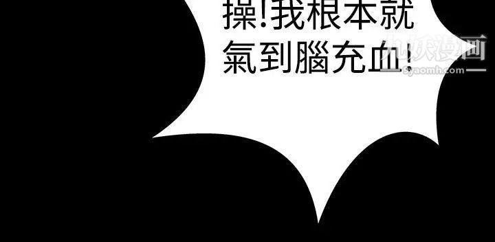 楼凤第18话