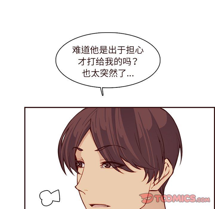 妈妈是女大学生第118话