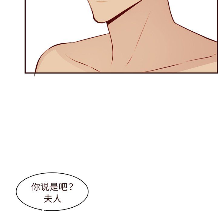 媽媽是女大學生第118話