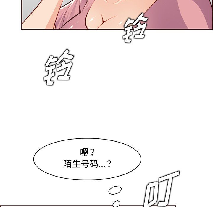 媽媽是女大學生第119話